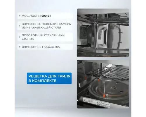 Встраиваемая микроволновая печь ZUGEL ZMO251B черная