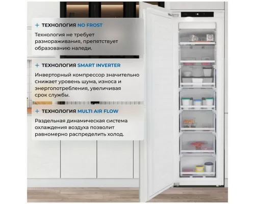 Встраиваемая морозильная камера ZUGEL ZFI17540NF белый