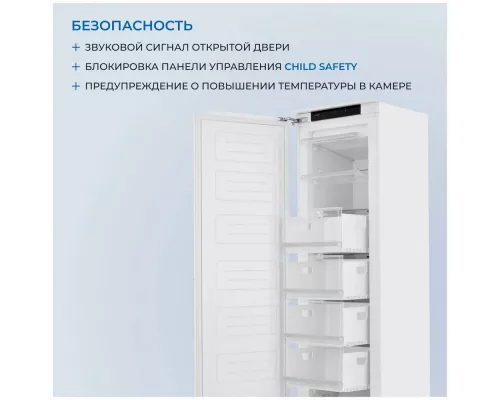 Встраиваемая морозильная камера ZUGEL ZFI17540NF белый