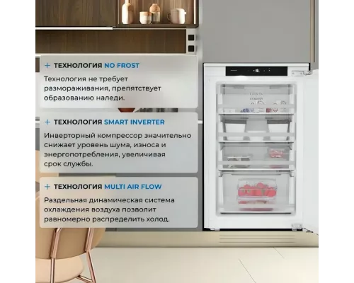 Встраиваемая морозильная камера ZUGEL ZFI870NF белый