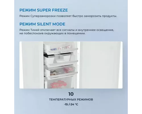 Встраиваемая морозильная камера ZUGEL ZFI870NF белый