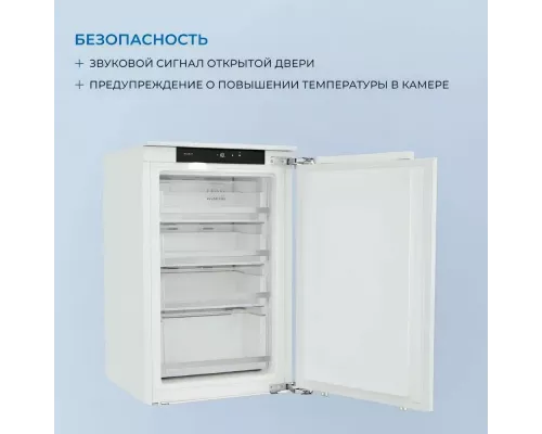 Встраиваемая морозильная камера ZUGEL ZFI870NF белый