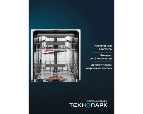 Встраиваемая посудомоечная машина AEG FHK74707P