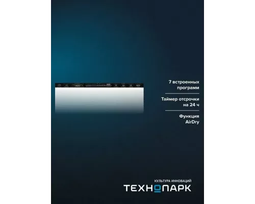 Встраиваемая посудомоечная машина AEG FHK74707P