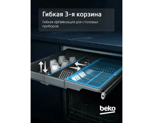 Встраиваемая посудомоечная машина Beko BDIN15532