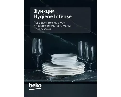 Встраиваемая посудомоечная машина Beko BDIN15532