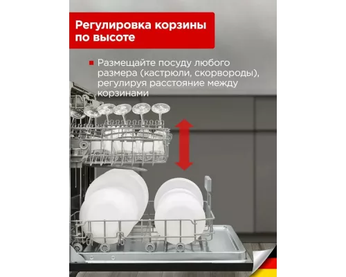 Встраиваемая посудомоечная машина Schaub Lorenz SLG VI6610