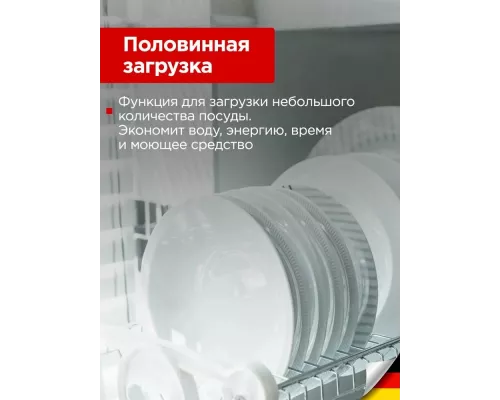 Встраиваемая посудомоечная машина Schaub Lorenz SLG VI6610