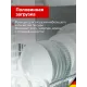 Встраиваемая посудомоечная машина Schaub Lorenz SLG VI6610