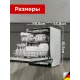 Встраиваемая посудомоечная машина Schaub Lorenz SLG VI6610