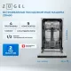 Встраиваемая посудомоечная машина ZUGEL ZDI450