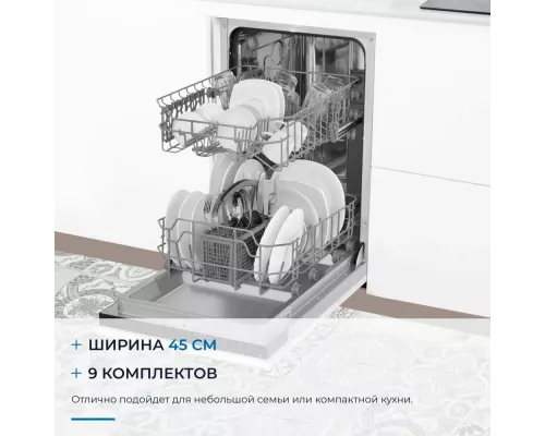 Встраиваемая посудомоечная машина ZUGEL ZDI450