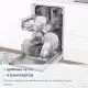 Встраиваемая посудомоечная машина ZUGEL ZDI450