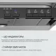 Встраиваемая посудомоечная машина ZUGEL ZDI450