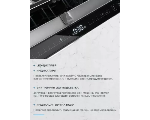 Встраиваемая посудомоечная машина ZUGEL ZDI457