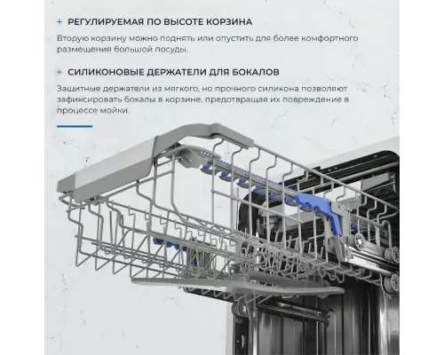 Встраиваемая посудомоечная машина ZUGEL ZDI458