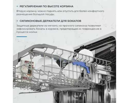 Встраиваемая посудомоечная машина ZUGEL ZDI608