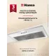Встраиваемая вытяжка Hansa OMP6251WGWH