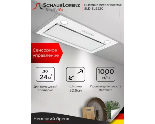 Встраиваемая вытяжка Schaub Lorenz SLD EL5220