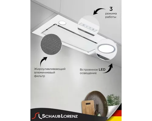Встраиваемая вытяжка Schaub Lorenz SLD EL5220