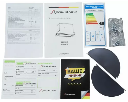 Встраиваемая вытяжка Schaub Lorenz SLD EY5137
