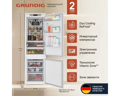 Встраиваемый холодильник Grundig GKIN25720 белый