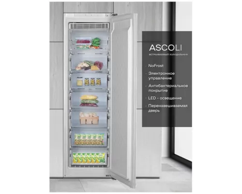 Встраиваемый морозильник ASCOLI ASF230WBI