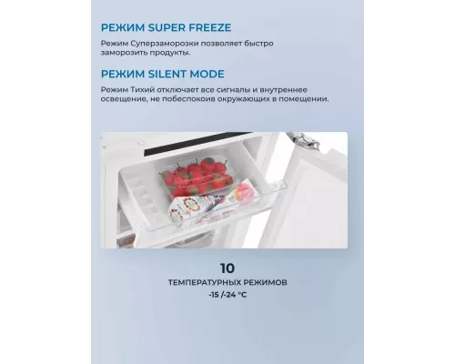 Встраиваемый морозильник ZUGEL ZFI710NF белый