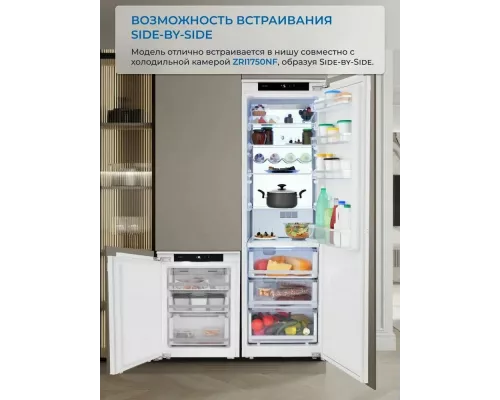 Встраиваемый морозильник ZUGEL ZFI710NF белый