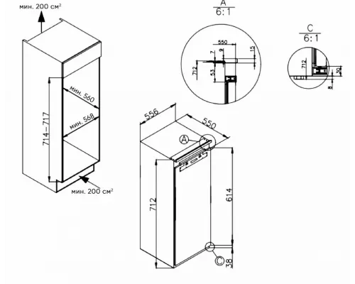 Встраиваемый морозильник ZUGEL ZFI710NF белый