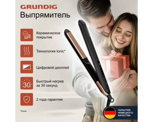 Выпрямитель для волос Grundig HS 7030 черный