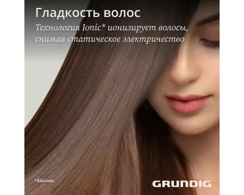 Выпрямитель для волос Grundig HS 7030 черный