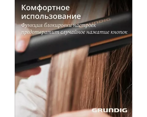 Выпрямитель для волос Grundig HS 7030 черный