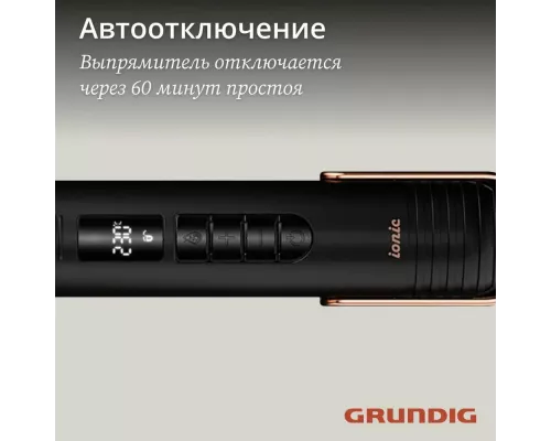 Выпрямитель для волос Grundig HS 7030 черный