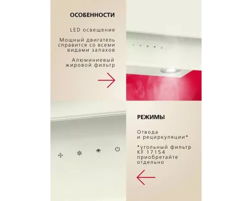 Вытяжка Hansa OKP6512SWH