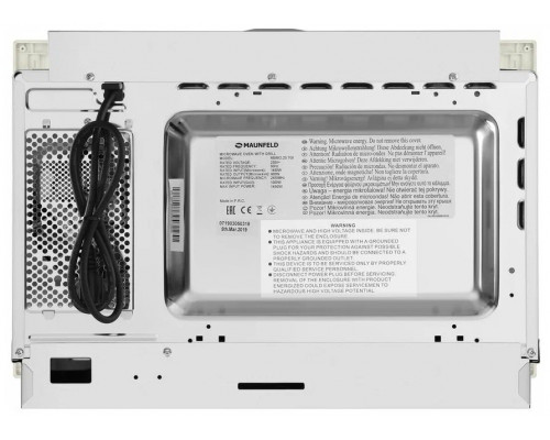 Микроволновая печь MAUNFELD MBMO.25.7GBG бежевое стекло