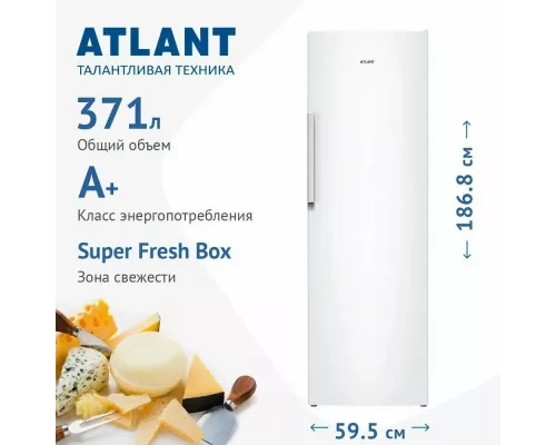 Холодильник ATLANT Х 1602-100
