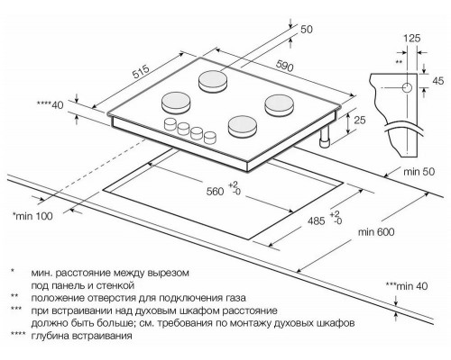 Варочная поверхность GRAUDE GS 60.1 CM кремовый / металлический 