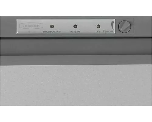 Морозильная камера Бирюса M114 серебристый