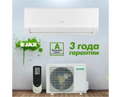 Сплит-система JAX ACY-09HE Сплит-система JAX ACY-09HE