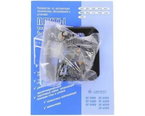 Кухонная плита GEFEST 5100-02 0009