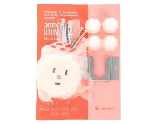 Кухонная плита GEFEST 5140-01 0121