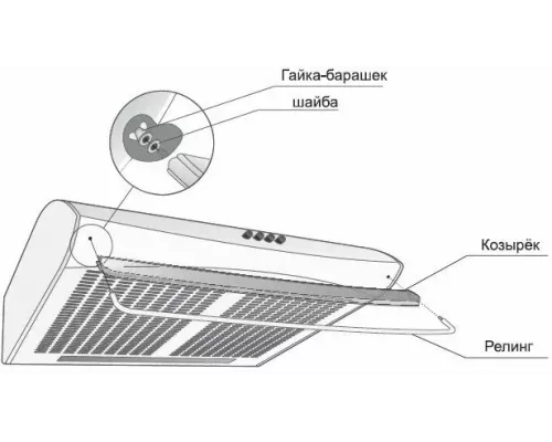 Вытяжка GEFEST ВО-2501