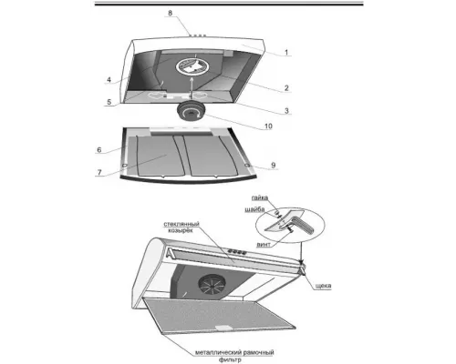 Вытяжка GEFEST ВО-2501 К47