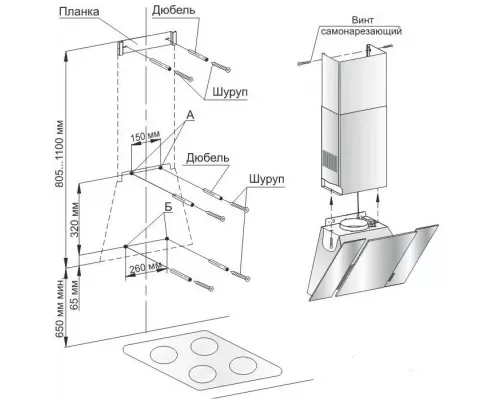 Вытяжка GEFEST ВО 3603 К16