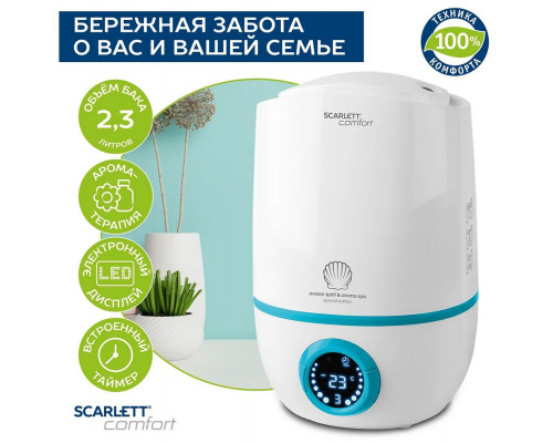 Увлажнитель воздуха Scarlett SC-AH986E05 белый Увлажнитель воздуха Scarlett SC-AH986E05 белый