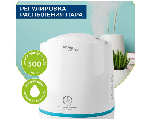 Увлажнитель воздуха Scarlett SC-AH986E05 белый Увлажнитель воздуха Scarlett SC-AH986E05 белый