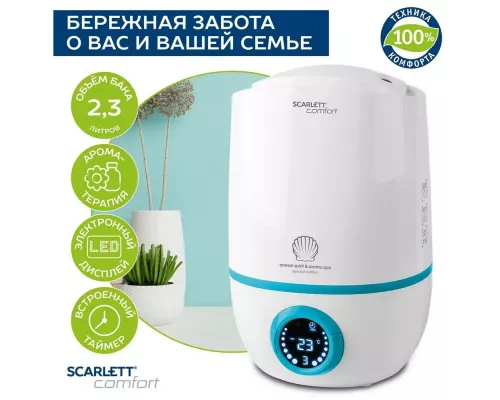 Увлажнитель воздуха Scarlett SC-AH986E05 белый