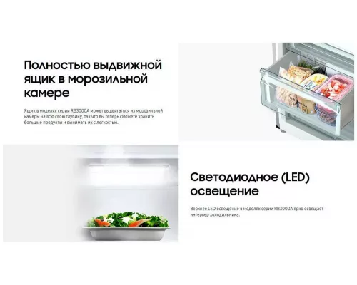 Холодильник Samsung RB30A30N0WW/WT белый