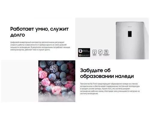 Холодильник Samsung RB30A30N0WW/WT белый